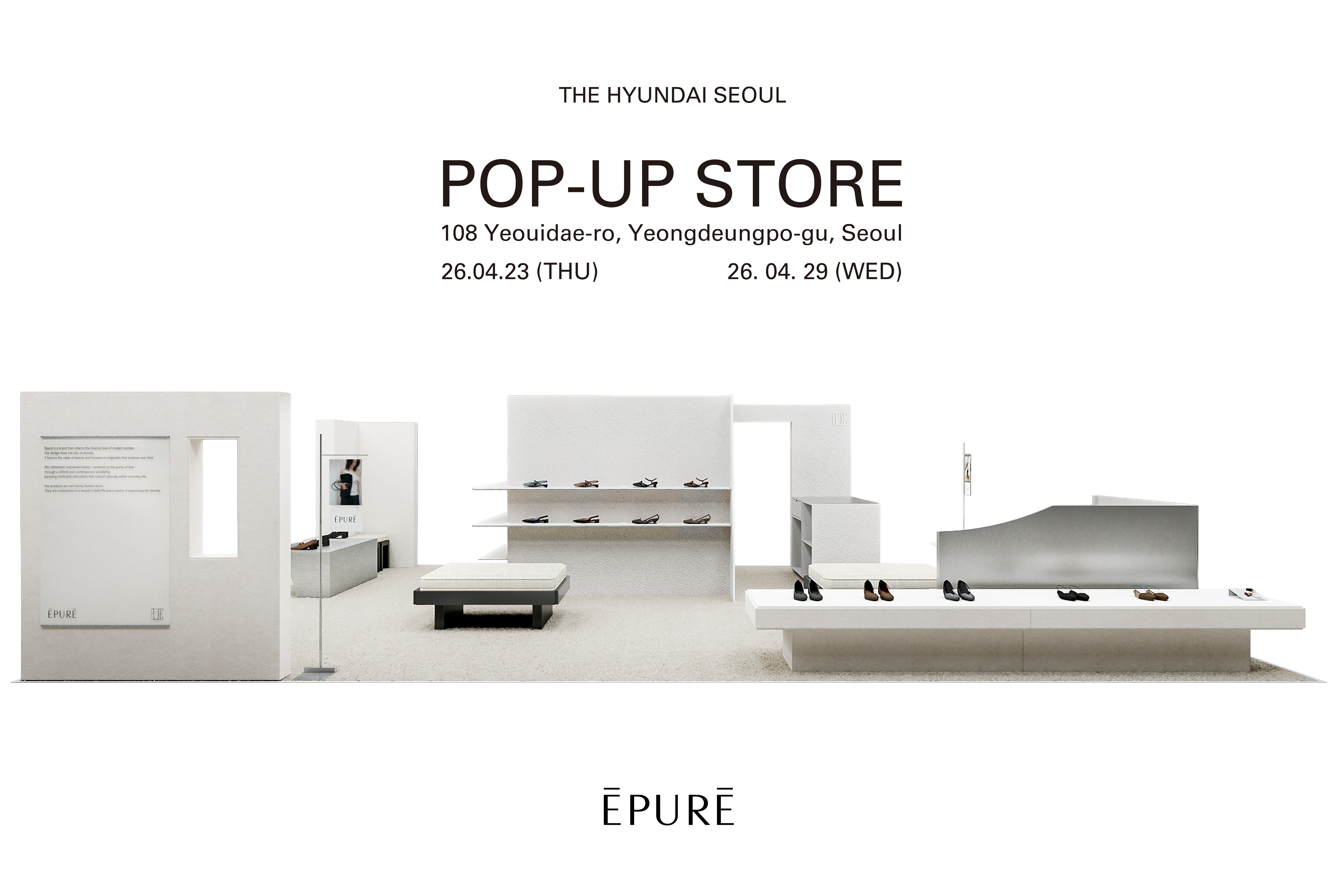 에퓨레, 더현대서울서 첫 팝업스토어 오픈 27-Image